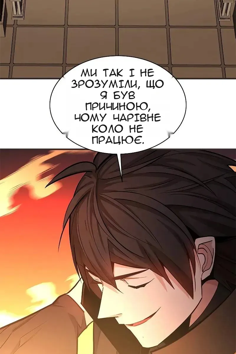 Сторінка 17