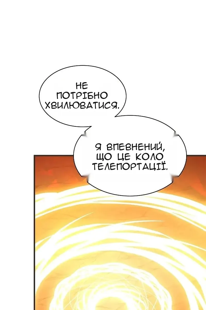 Сторінка 22