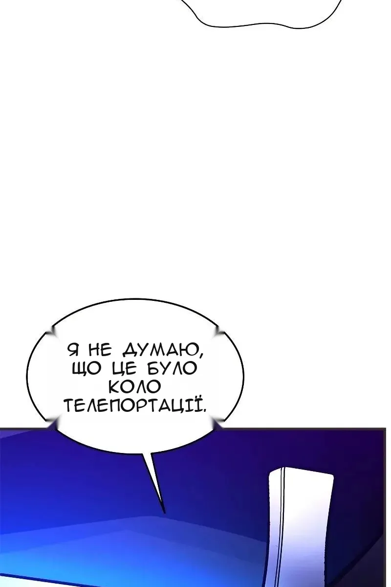 Сторінка 36