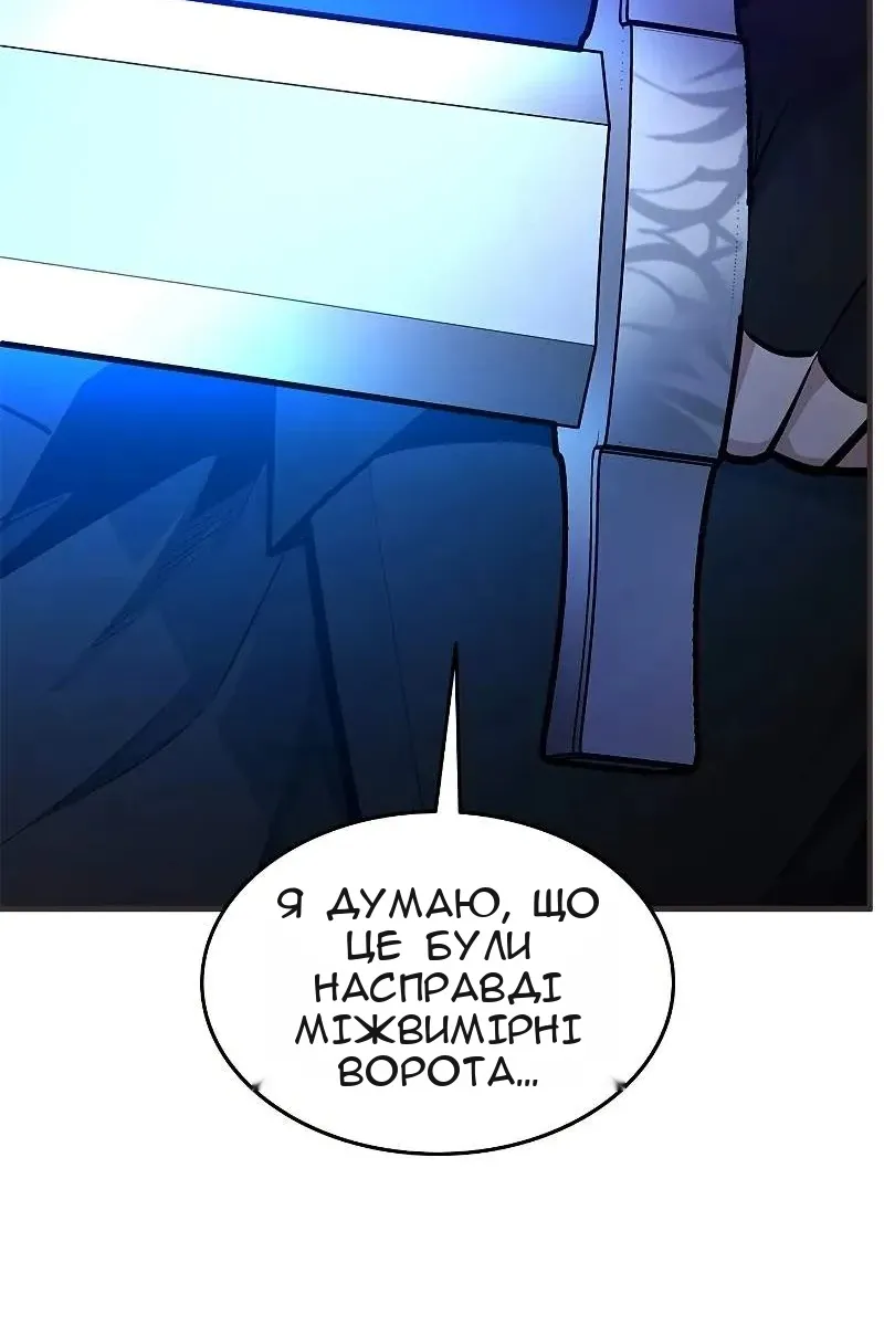 Сторінка 37