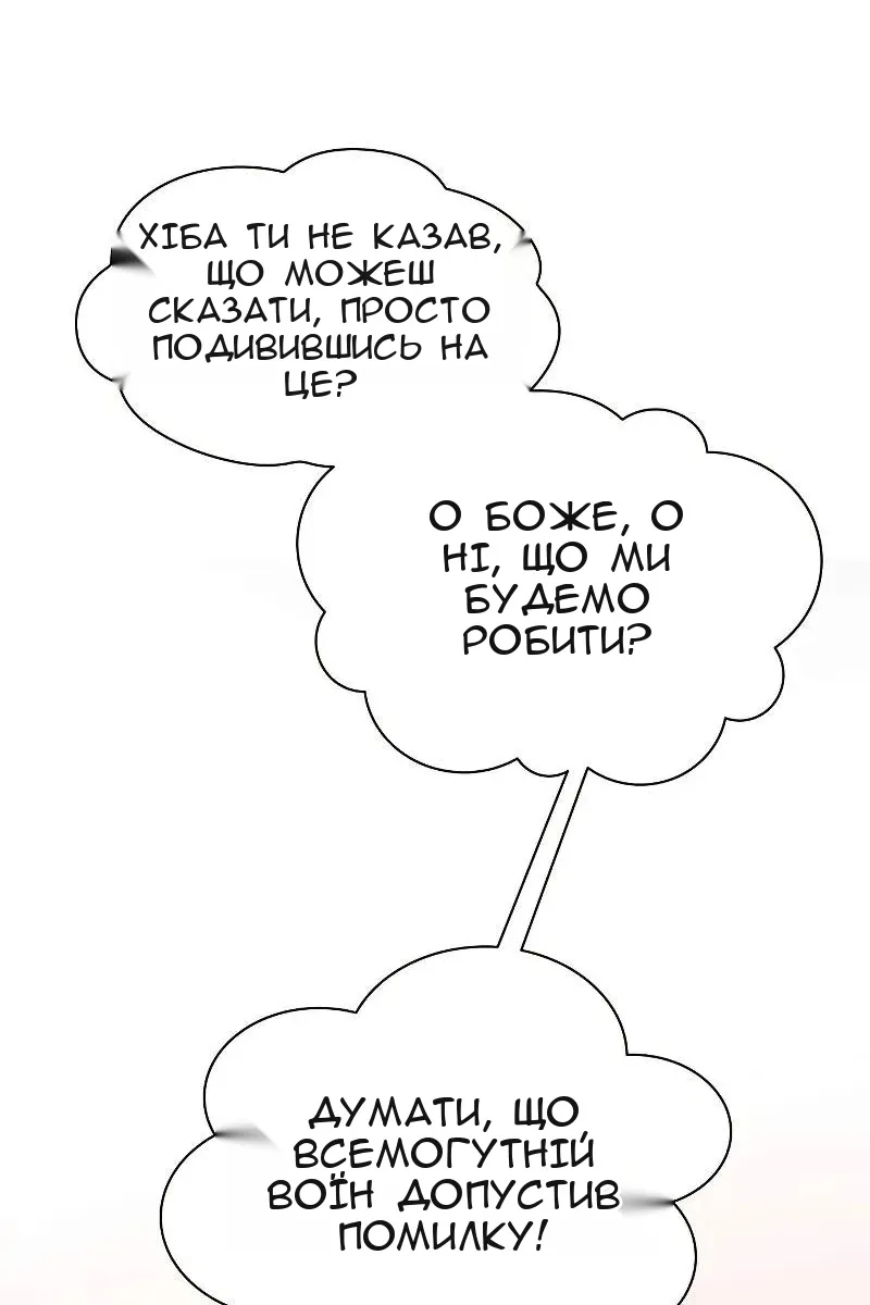Сторінка 38