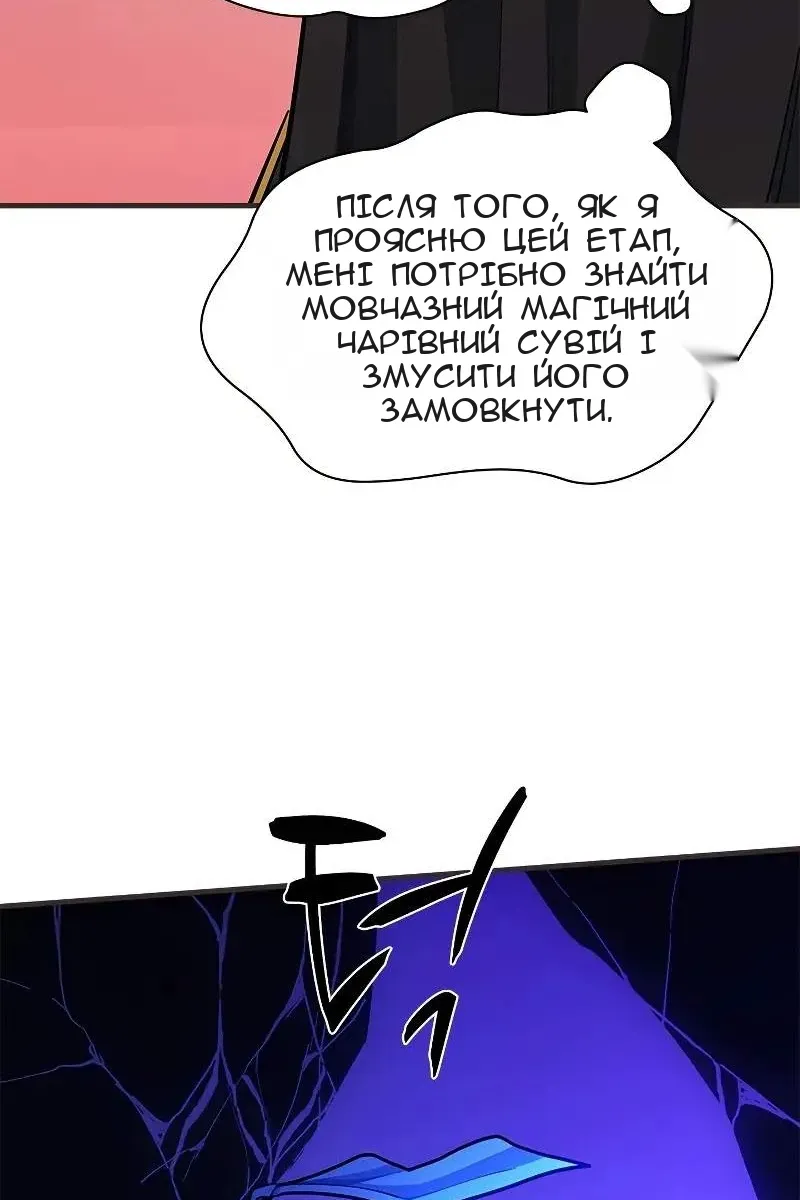 Сторінка 40