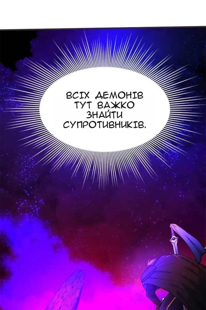 Сторінка 55