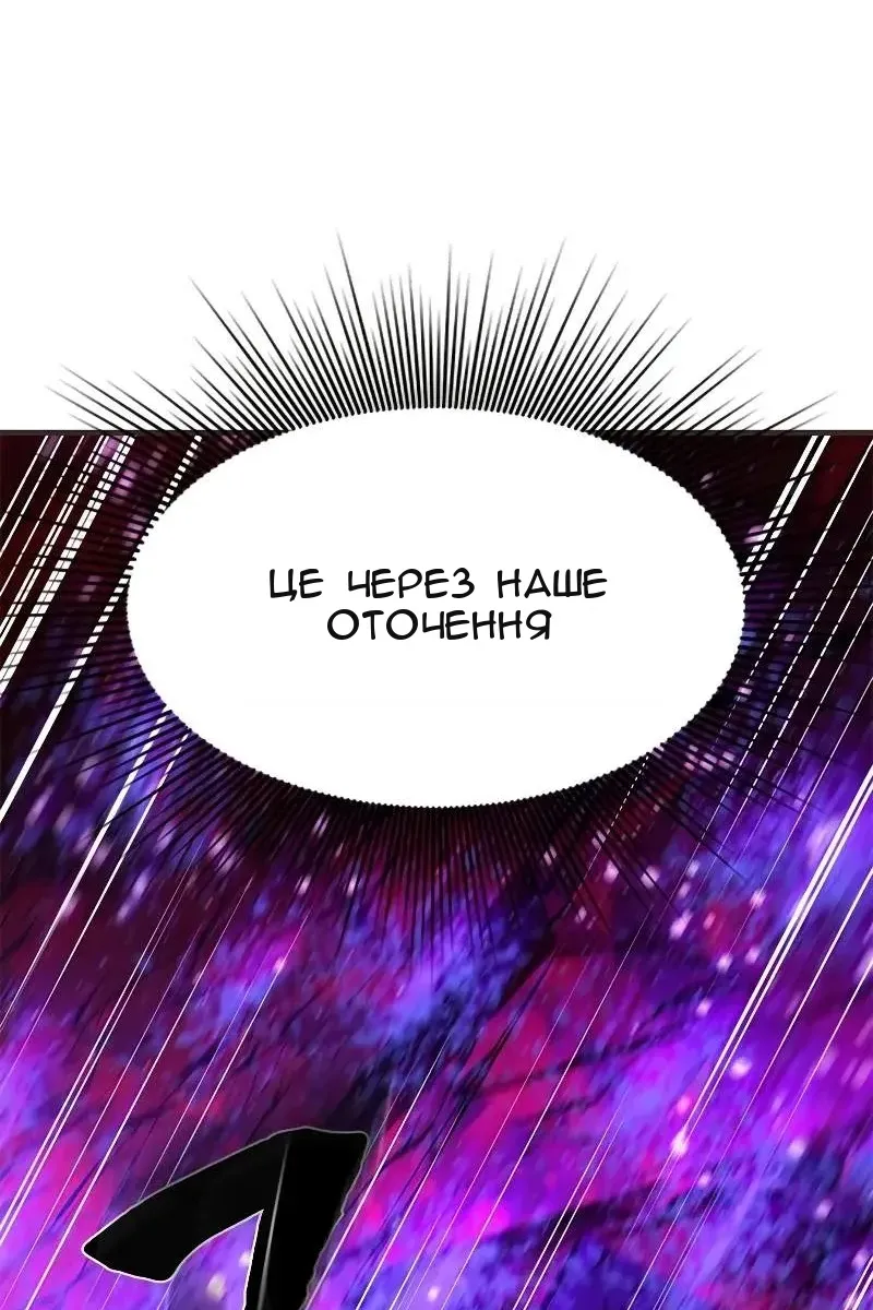 Сторінка 57