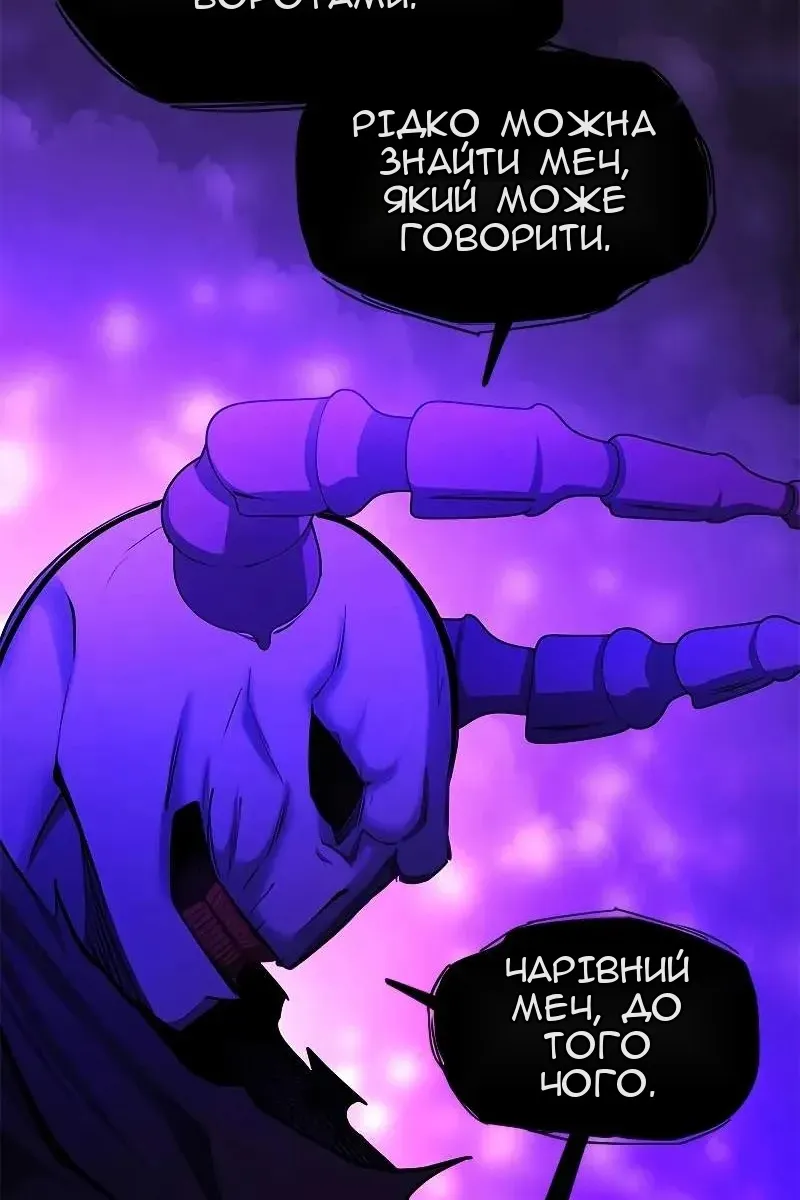 Сторінка 60