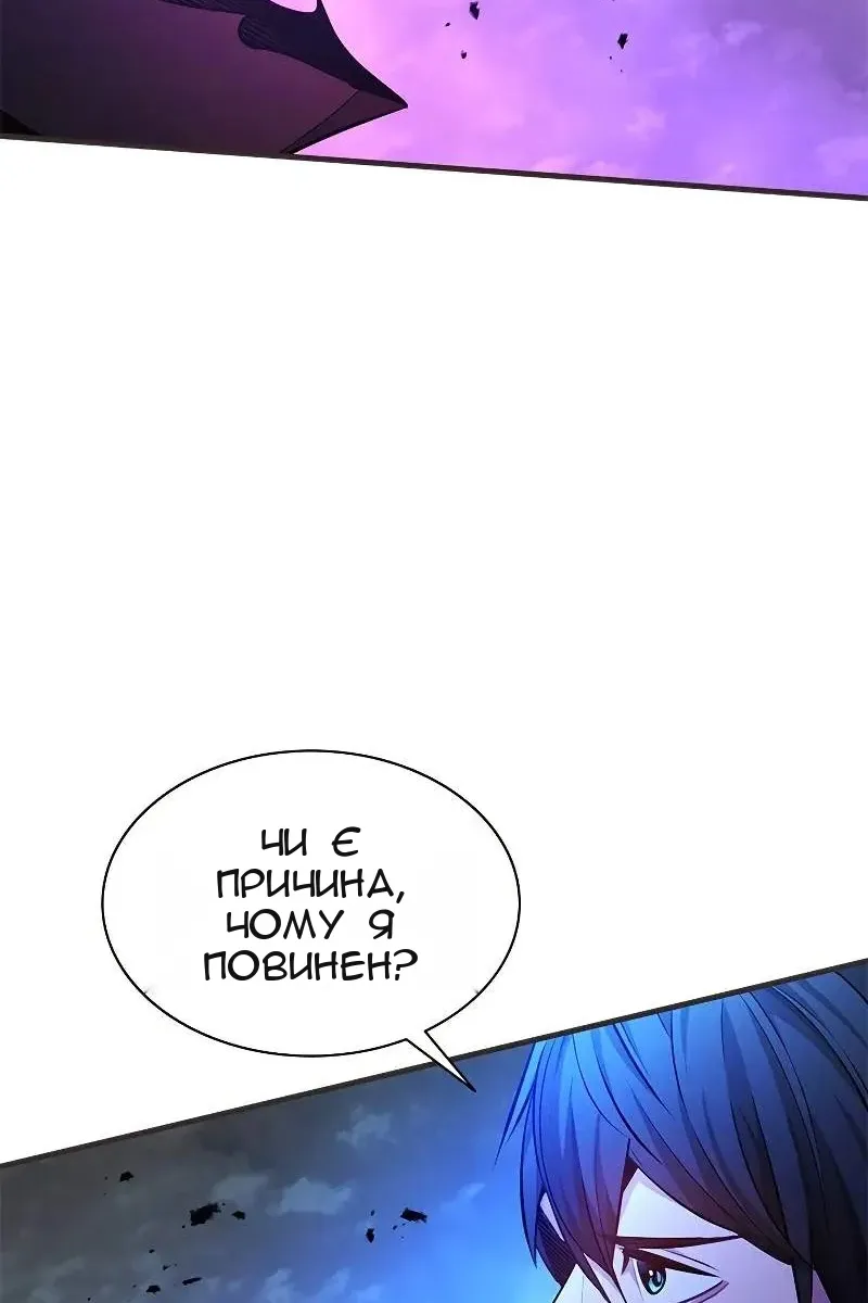 Сторінка 69
