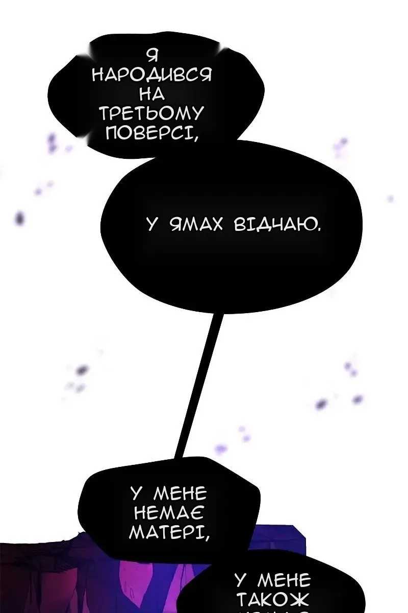 Сторінка 74