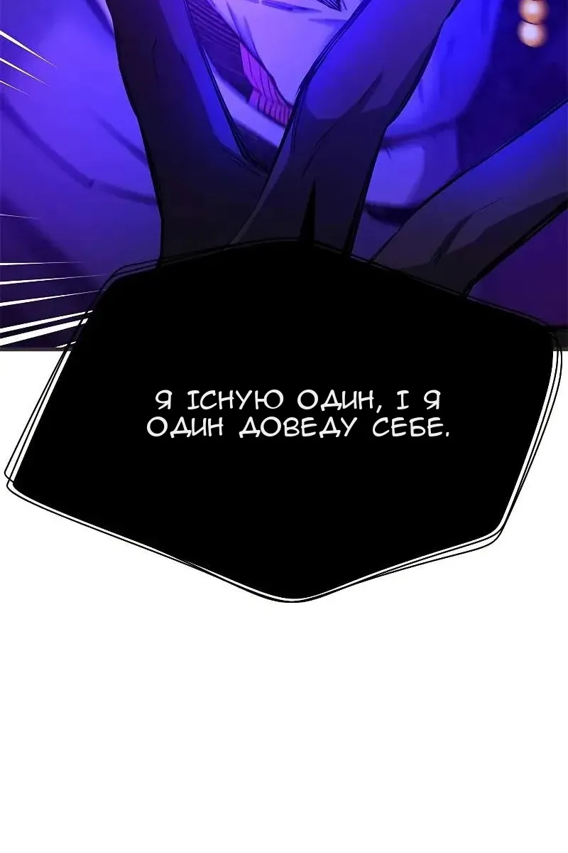 Сторінка 78