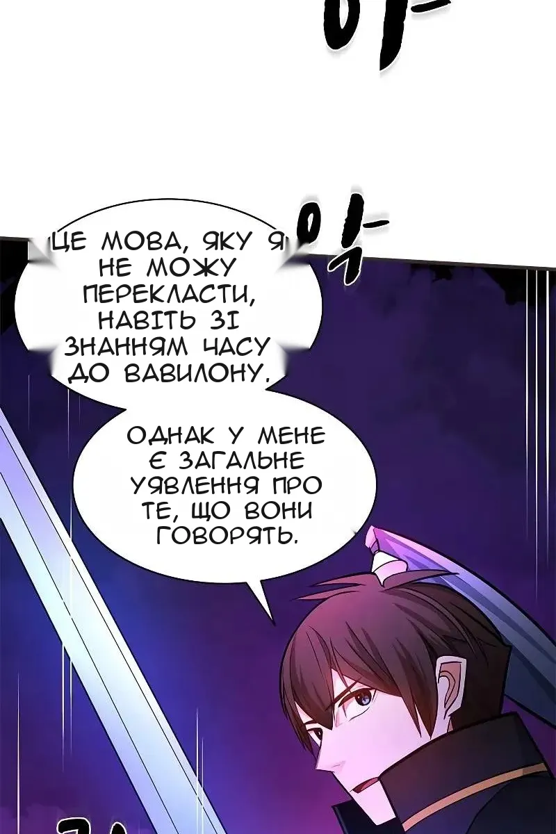 Сторінка 88
