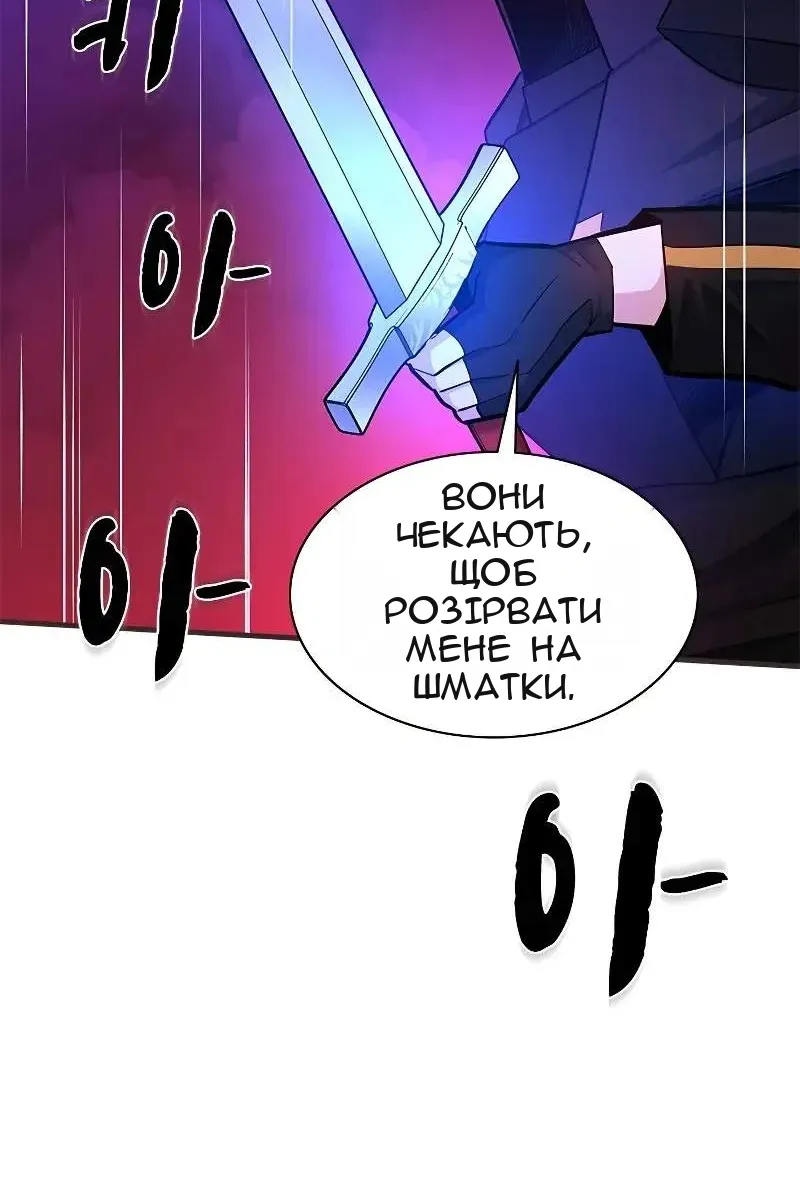 Сторінка 89
