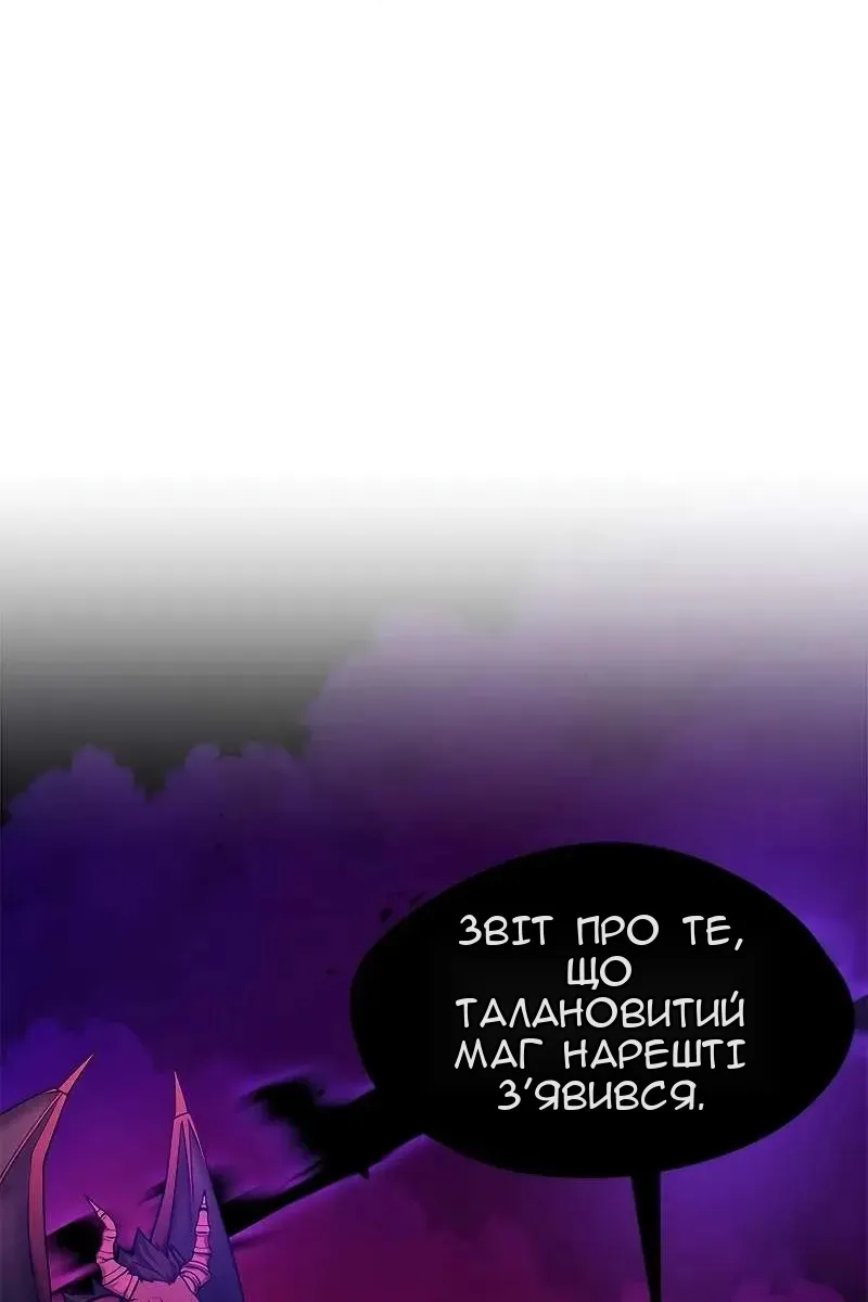 Сторінка 92
