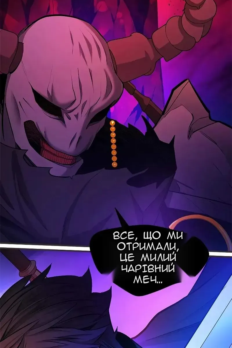 Сторінка 95