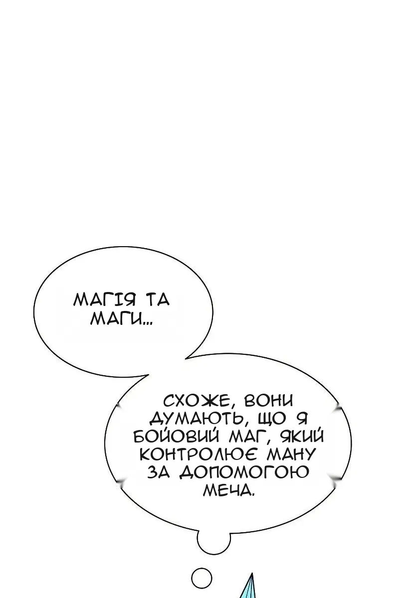 Сторінка 99
