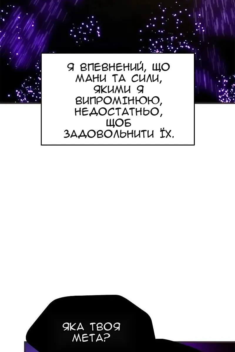 Сторінка 103