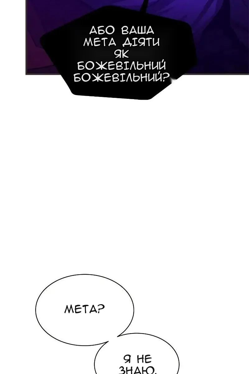 Сторінка 105