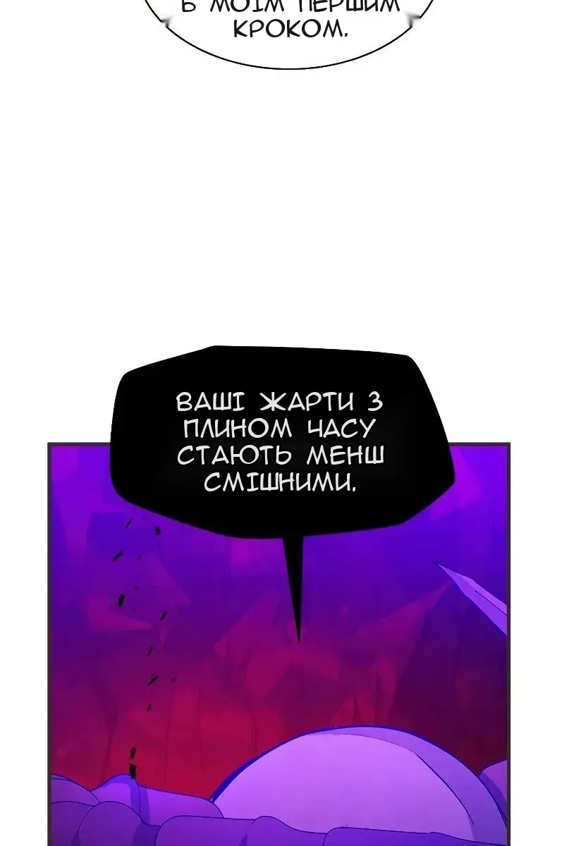 Сторінка 107
