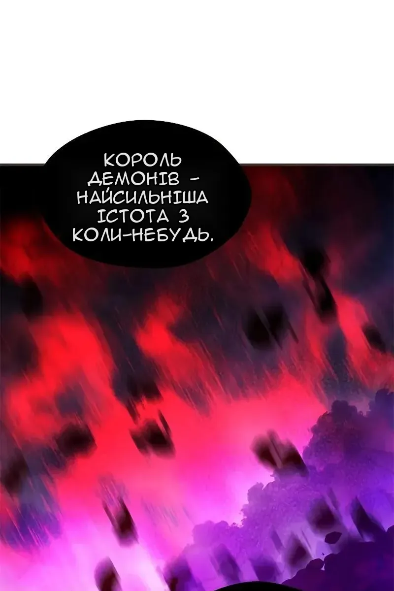 Сторінка 109