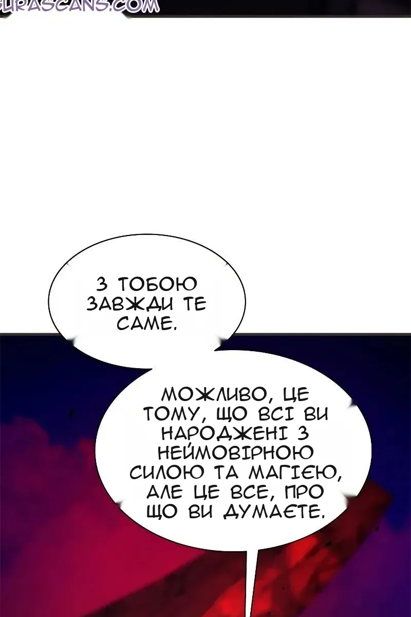 Сторінка 115