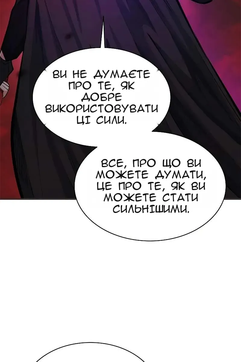 Сторінка 117
