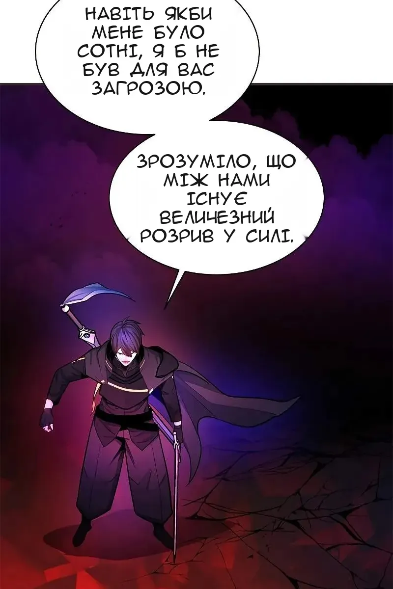 Сторінка 118