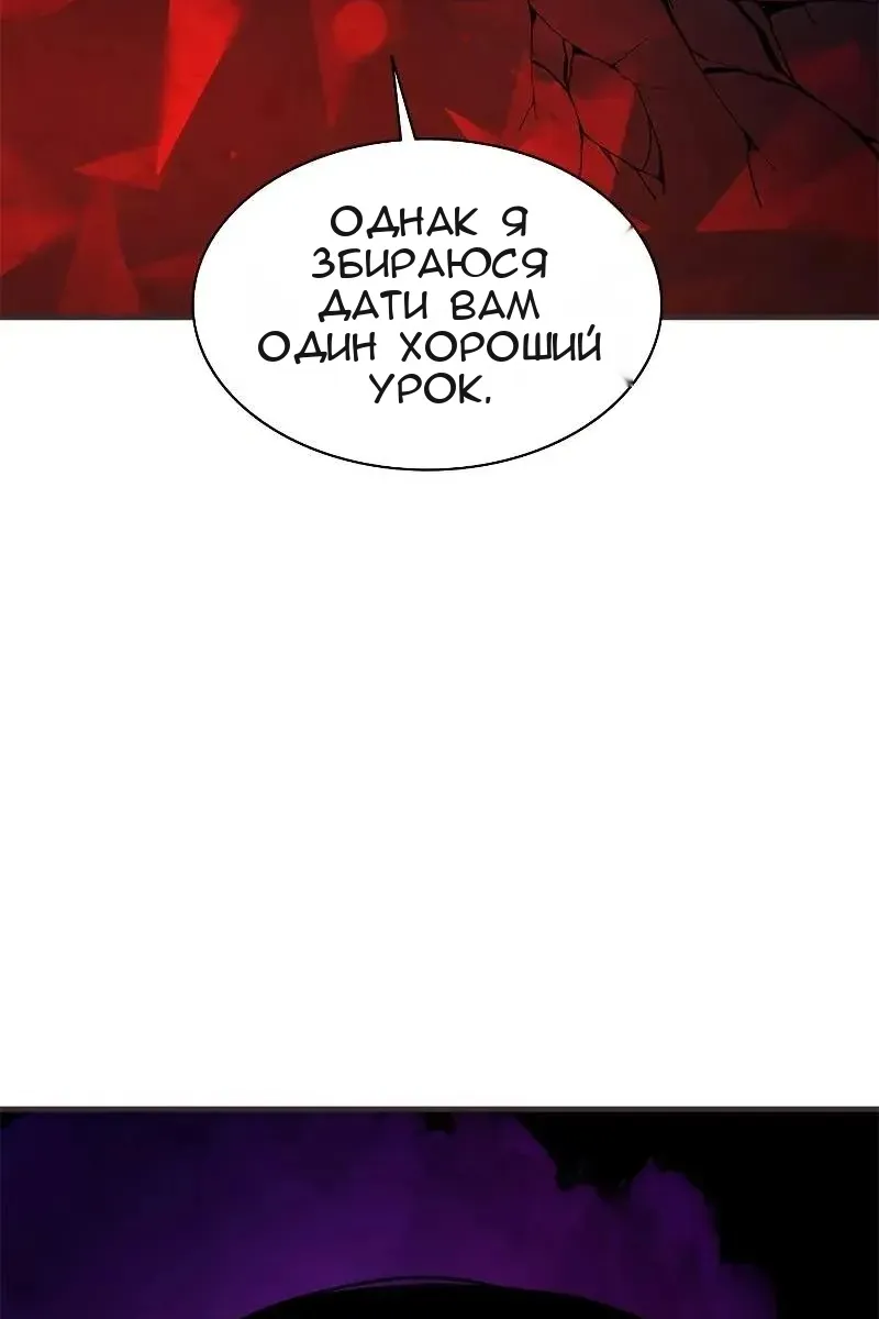 Сторінка 119