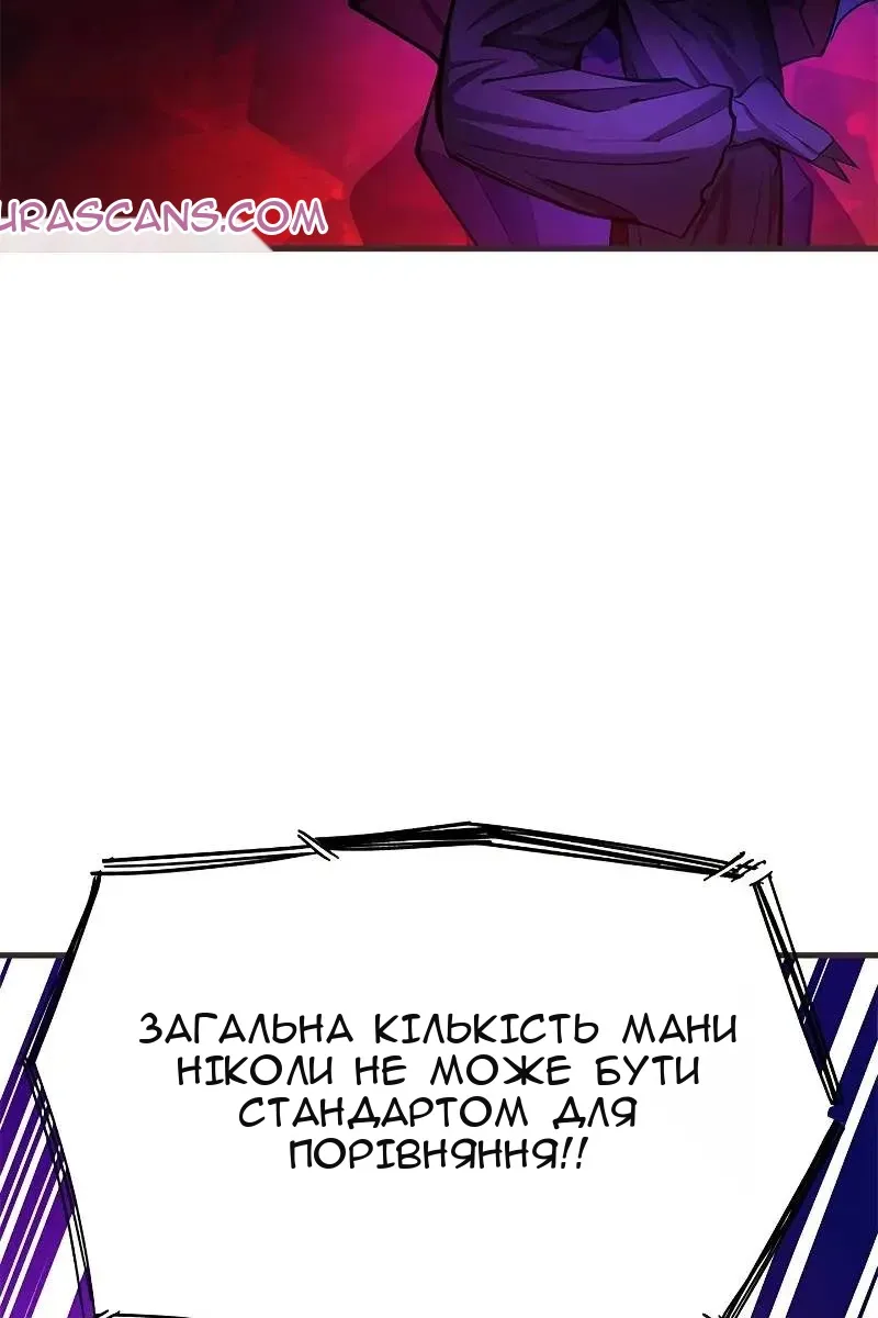 Сторінка 121