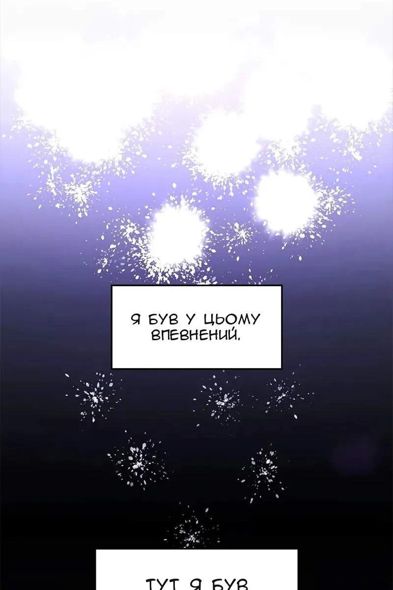 Сторінка 9