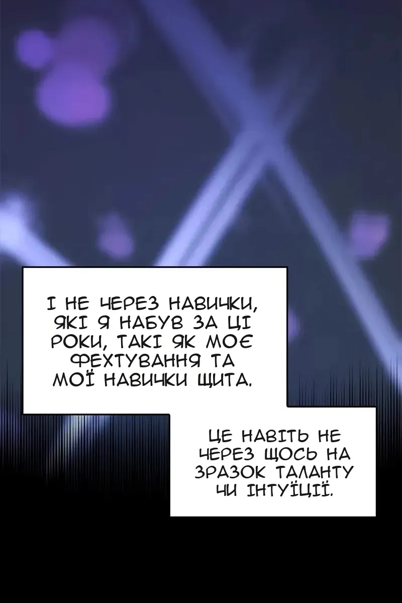 Сторінка 11