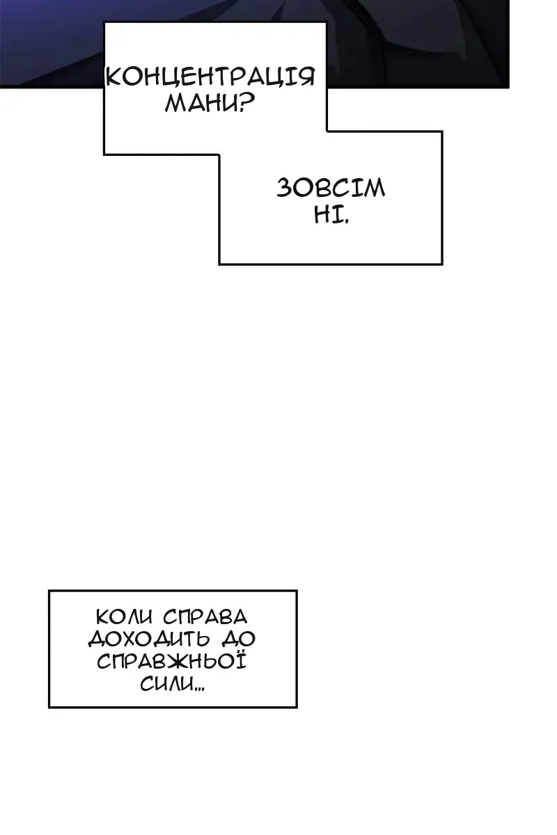 Сторінка 17