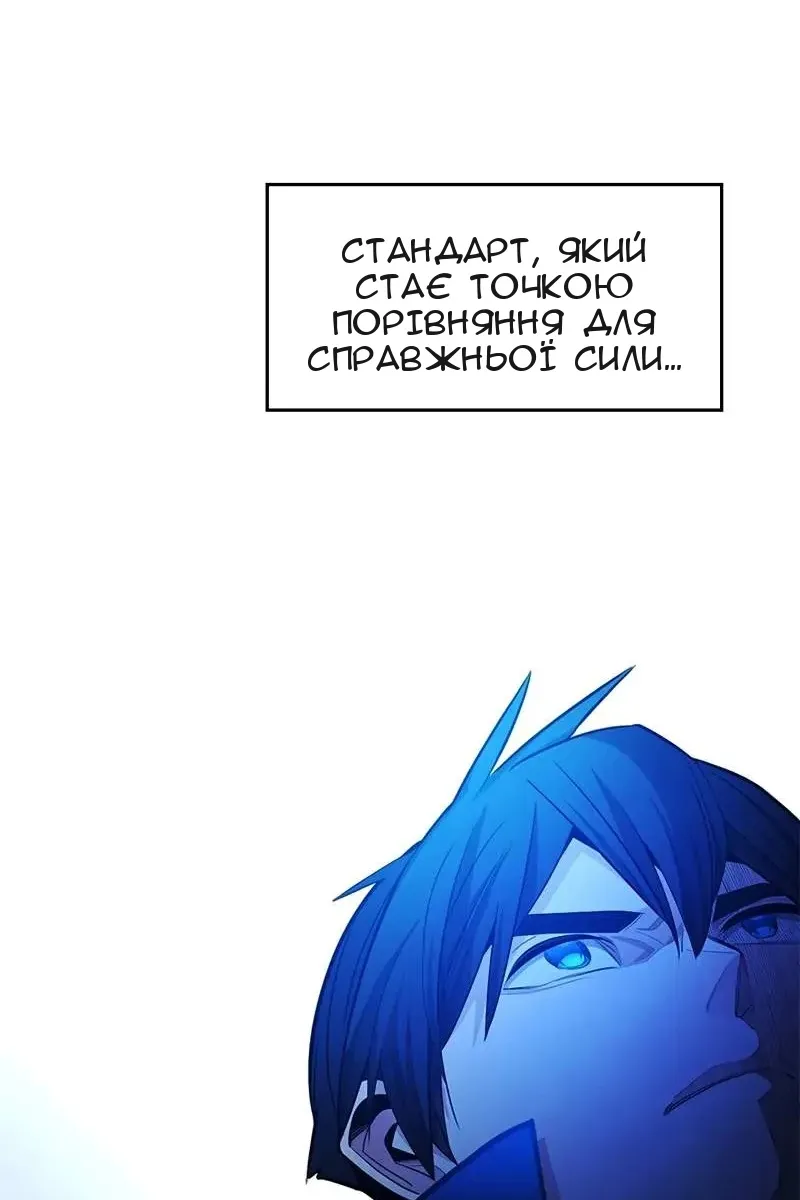 Сторінка 18