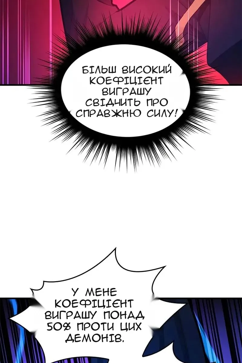 Сторінка 24