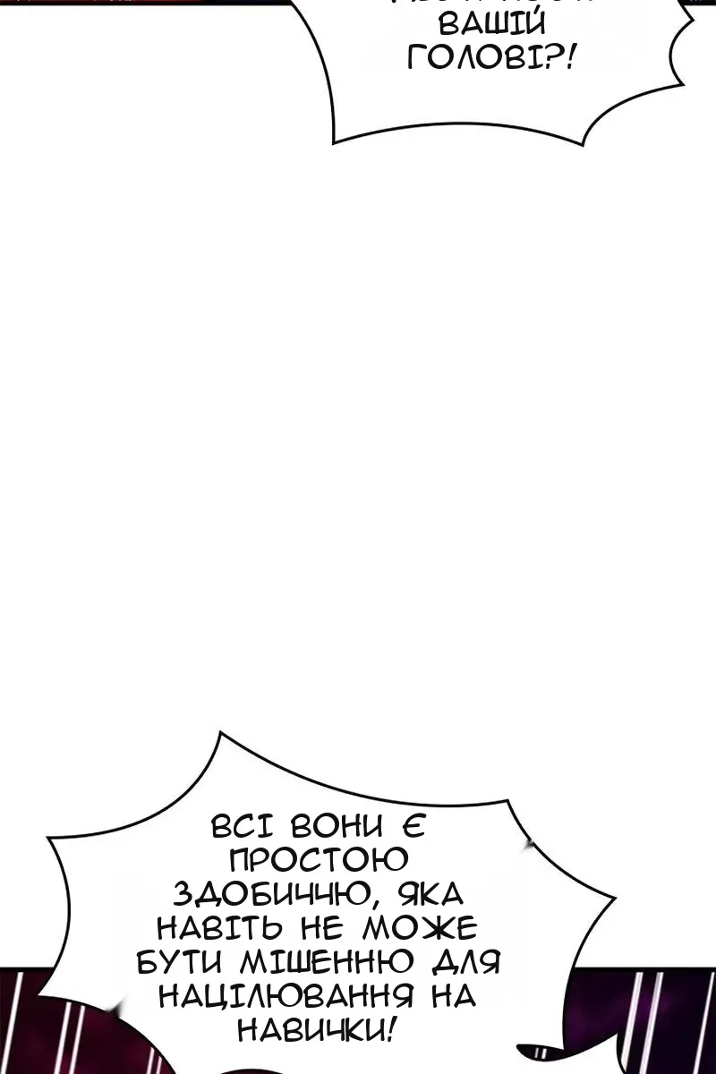 Сторінка 29