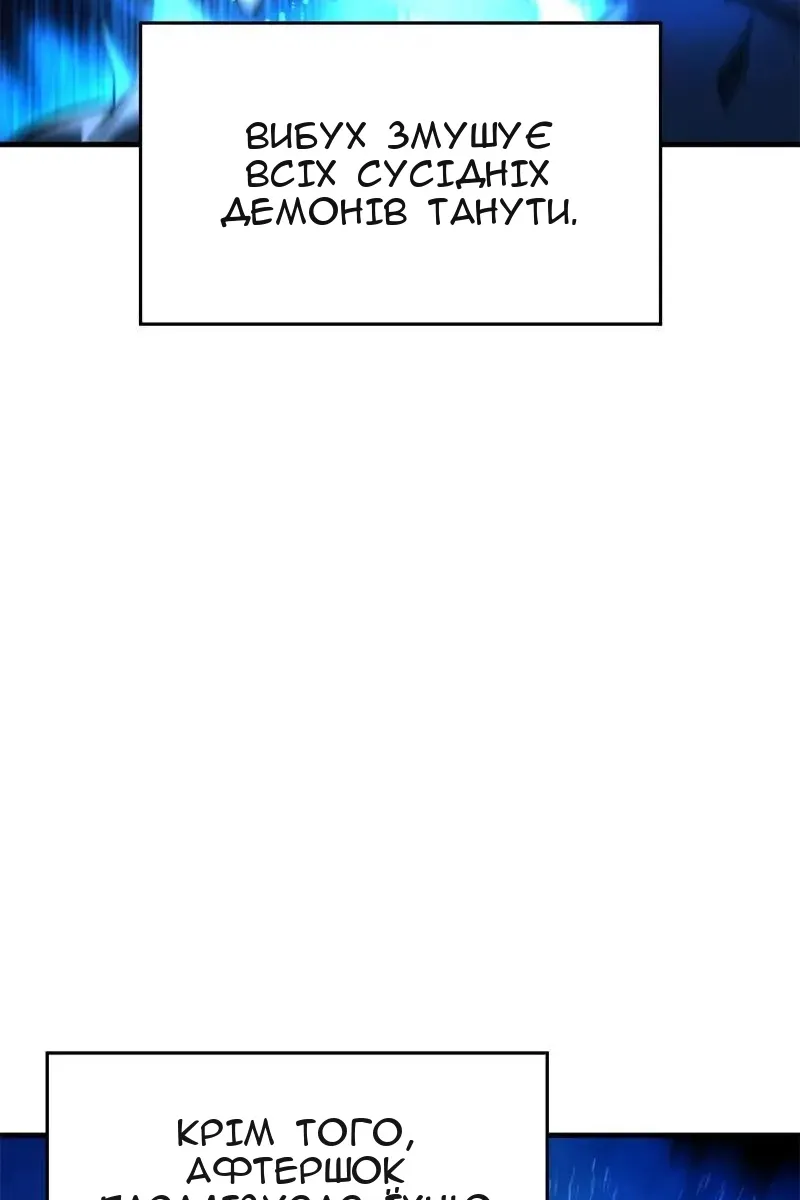Сторінка 47