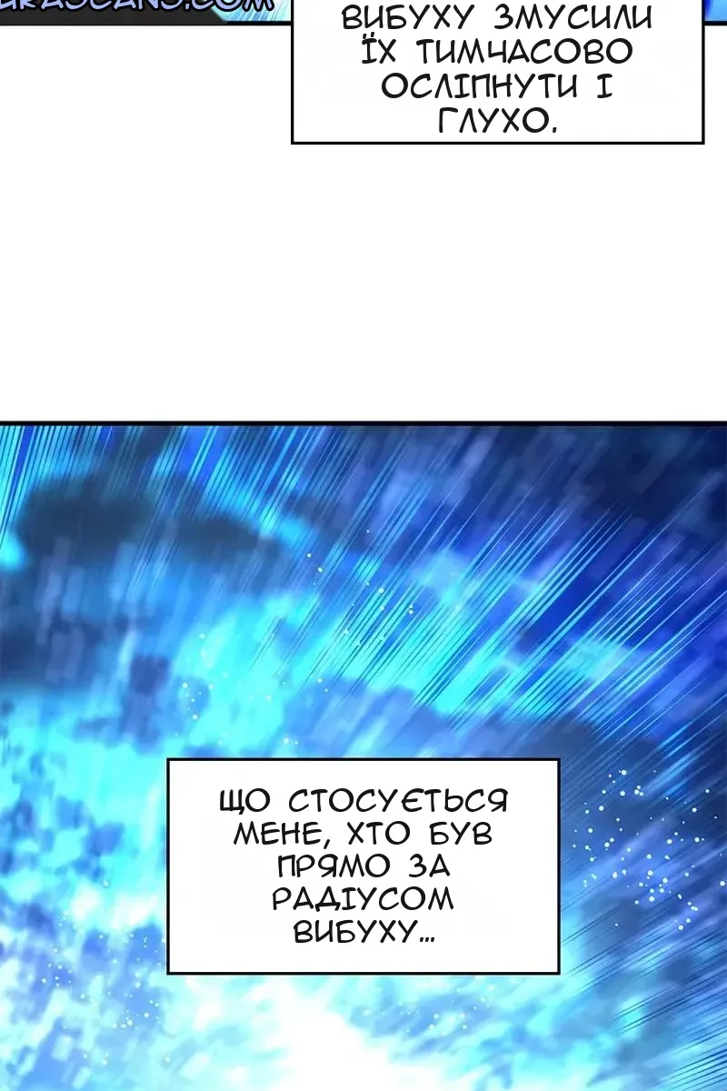 Сторінка 49