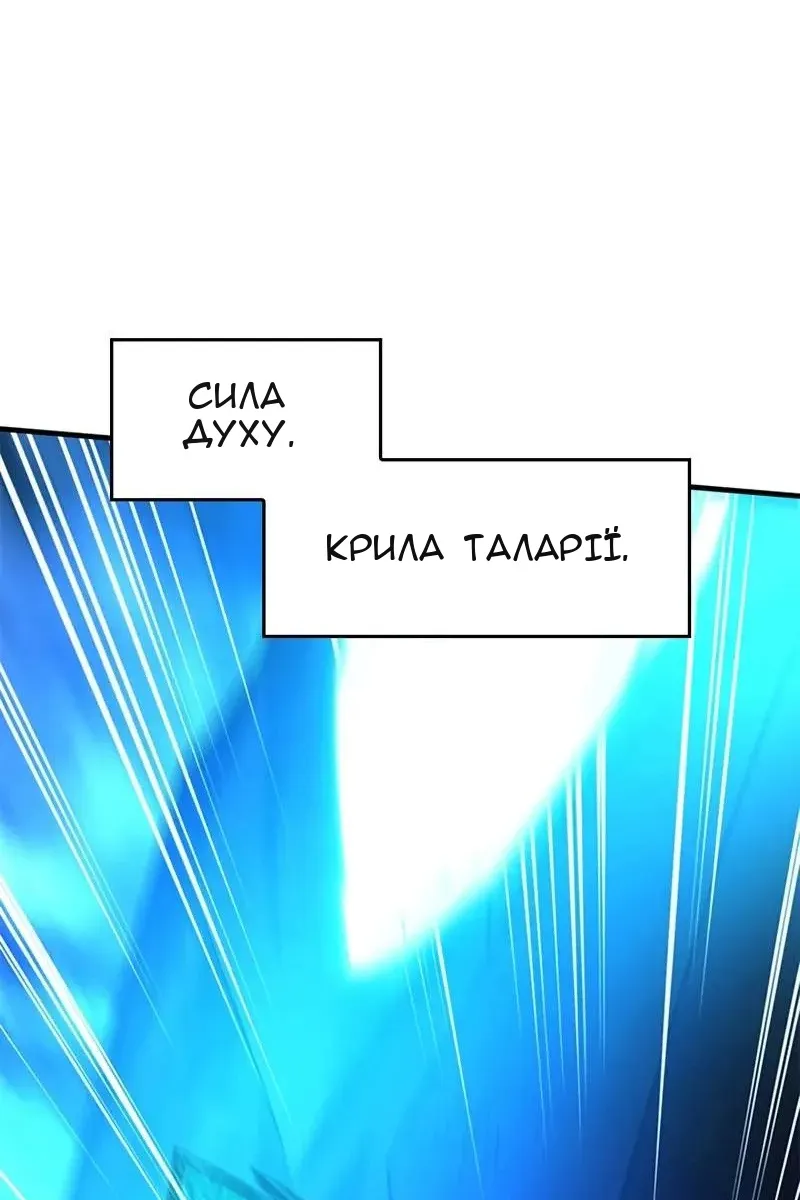 Сторінка 56