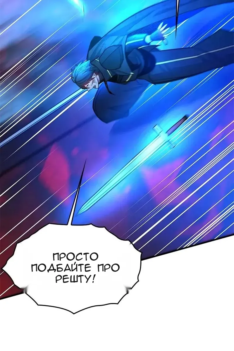 Сторінка 61