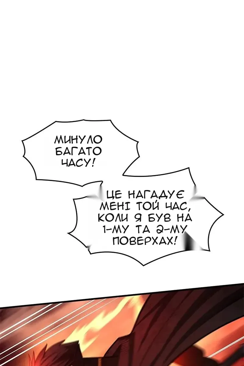 Сторінка 80