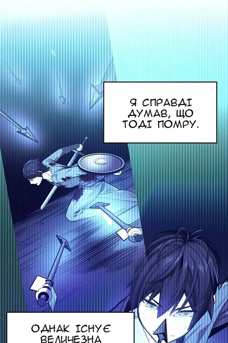 Сторінка 82