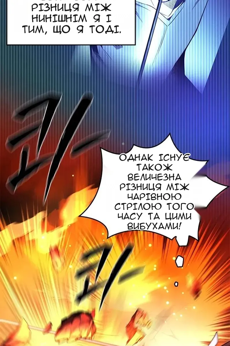 Сторінка 83
