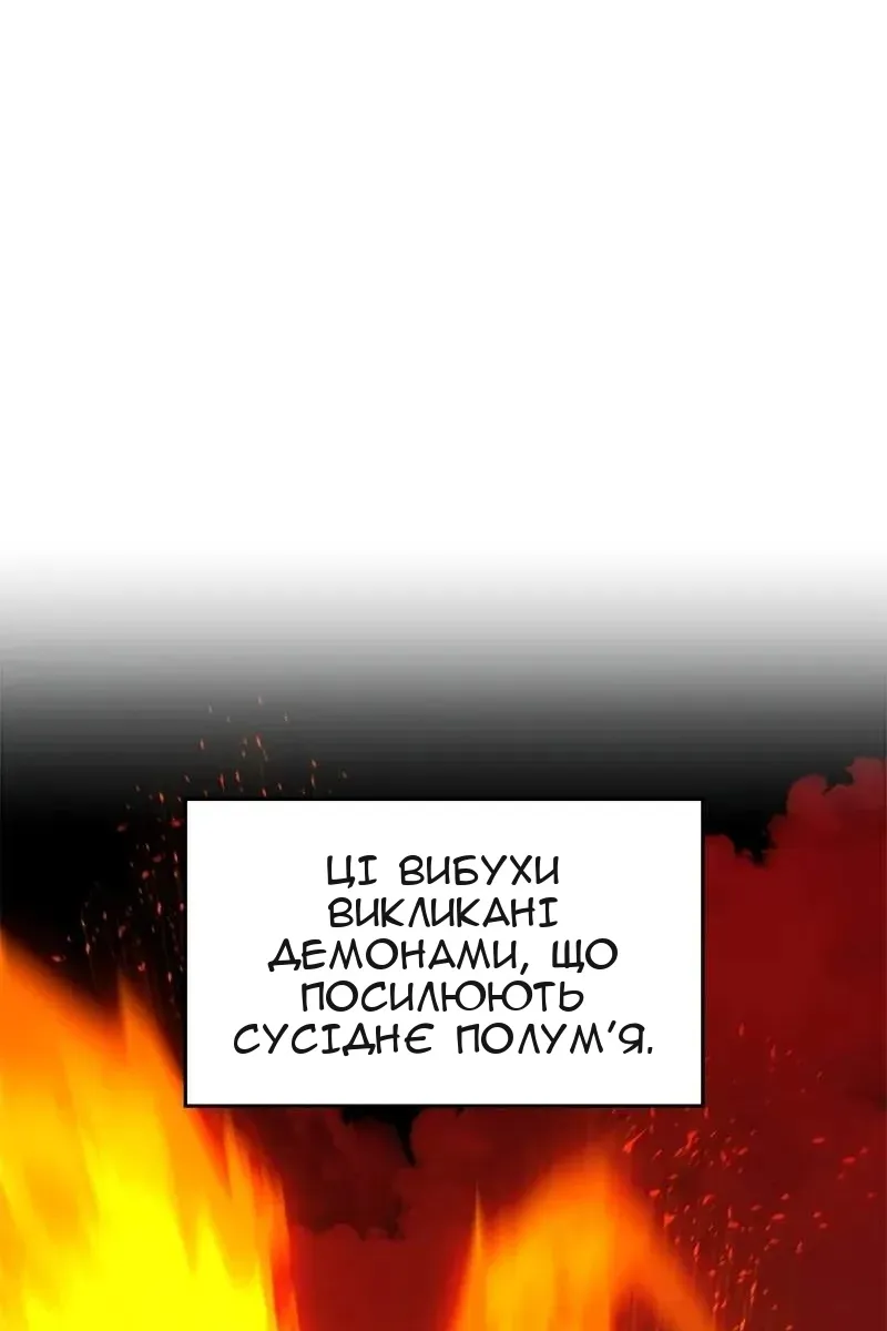 Сторінка 87