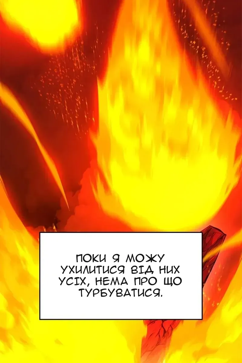 Сторінка 88
