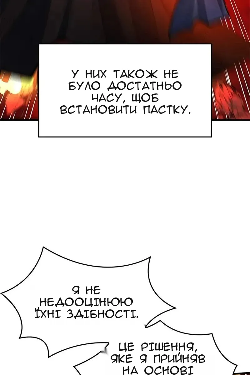 Сторінка 90