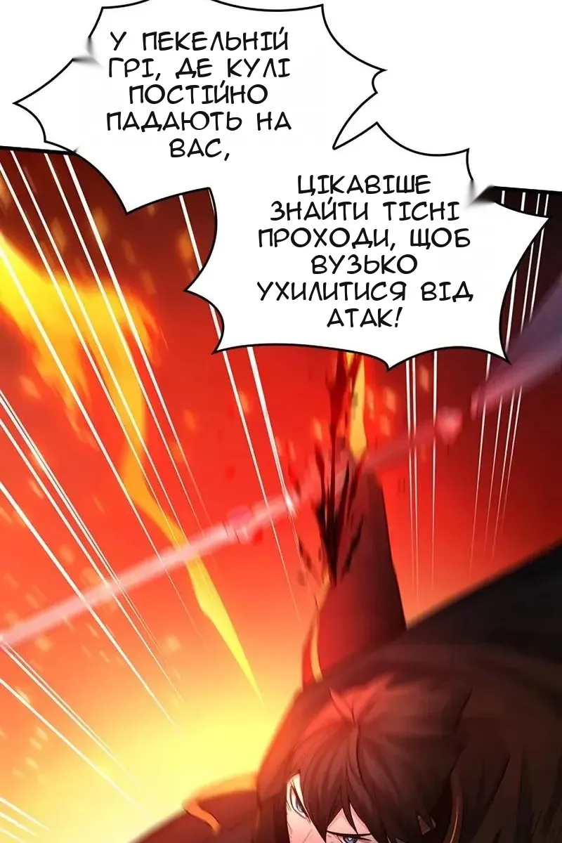 Сторінка 104