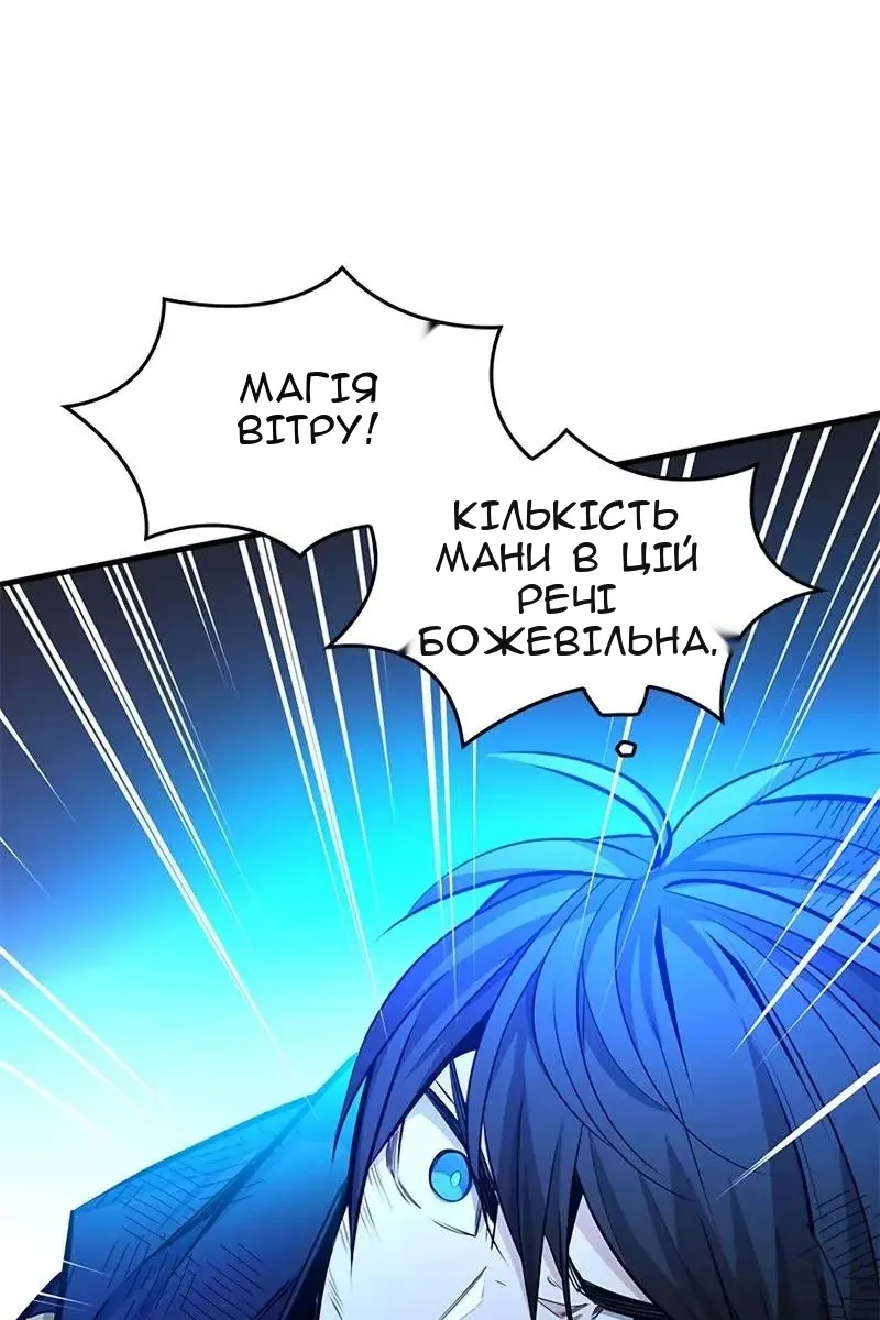 Сторінка 118