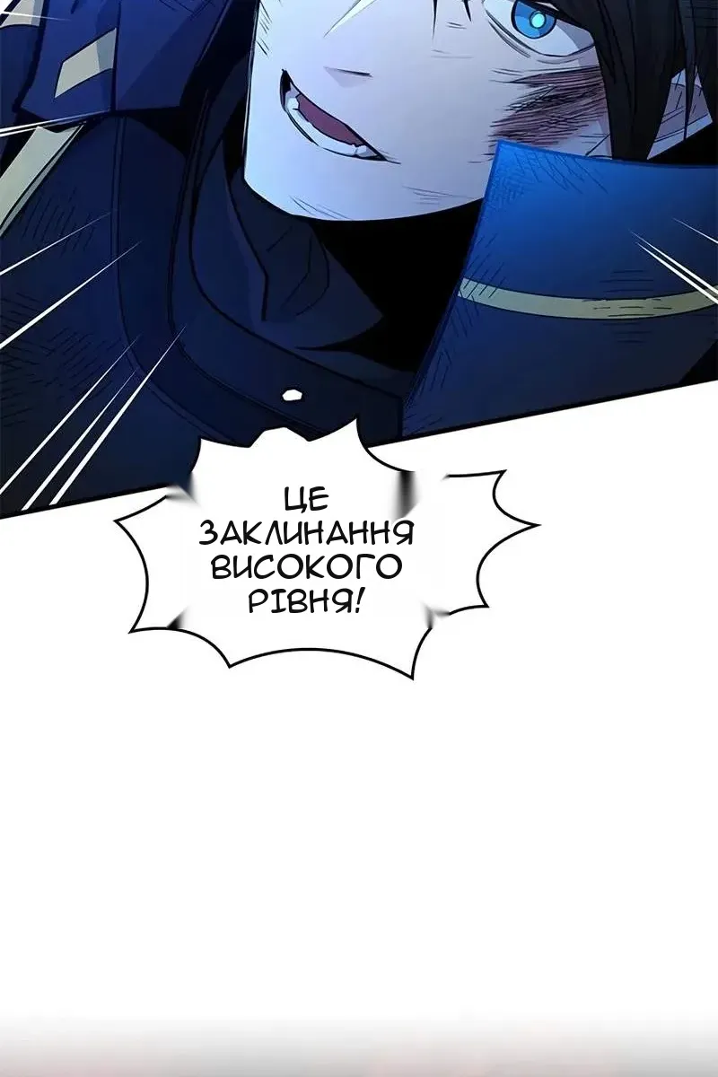 Сторінка 119