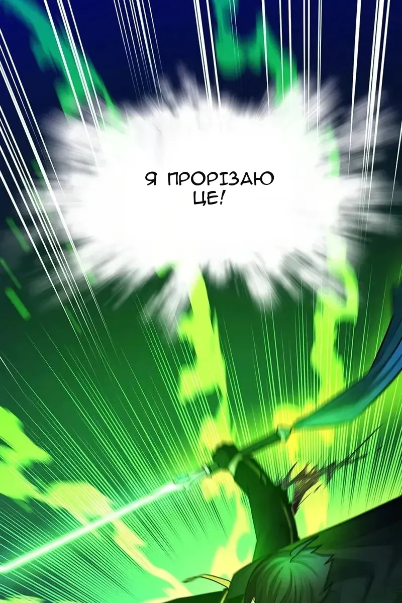 Сторінка 127