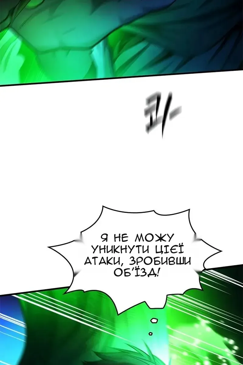 Сторінка 6