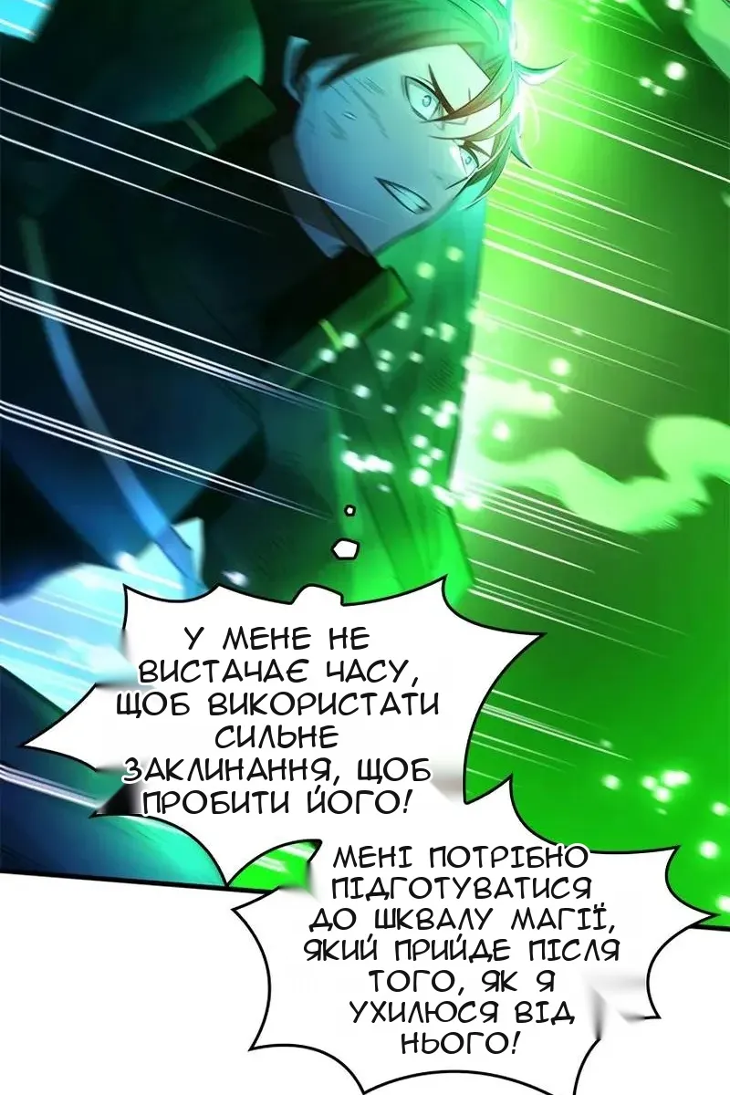 Сторінка 7