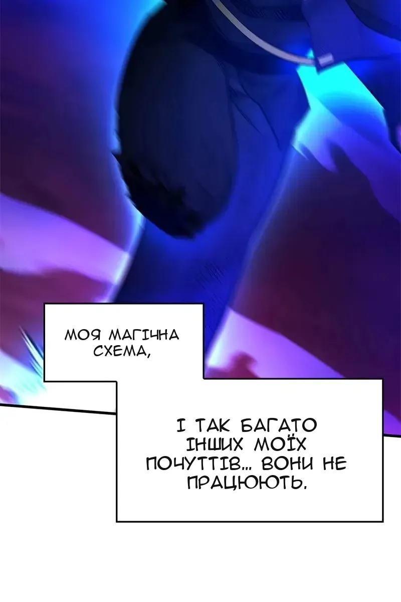 Сторінка 36