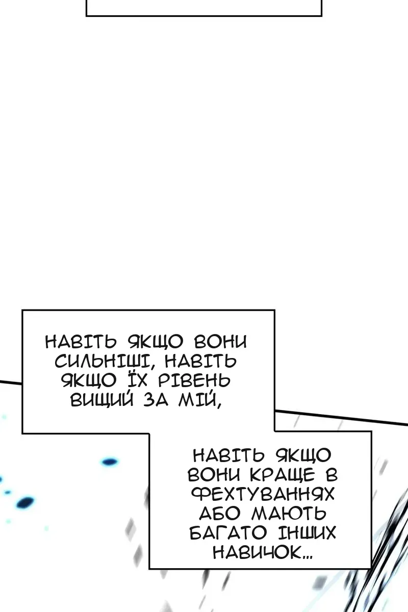 Сторінка 39